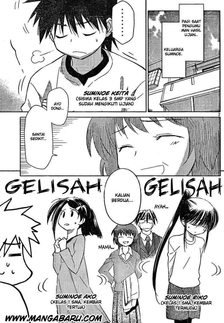 Kiss x Sis Chapter 18 Gambar 3