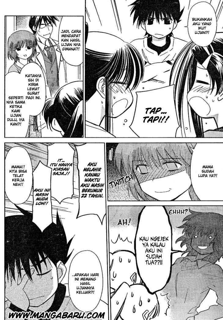 Kiss x Sis Chapter 18 Gambar 4