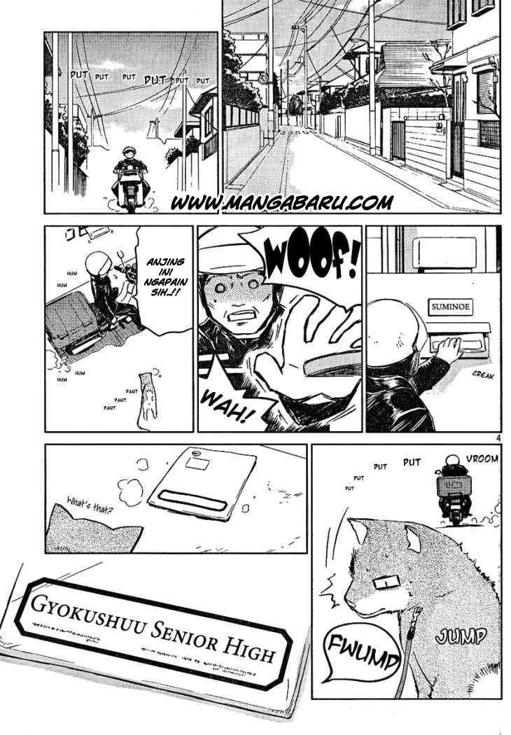 Kiss x Sis Chapter 18 Gambar 5