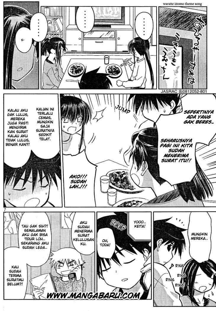 Kiss x Sis Chapter 18 Gambar 8
