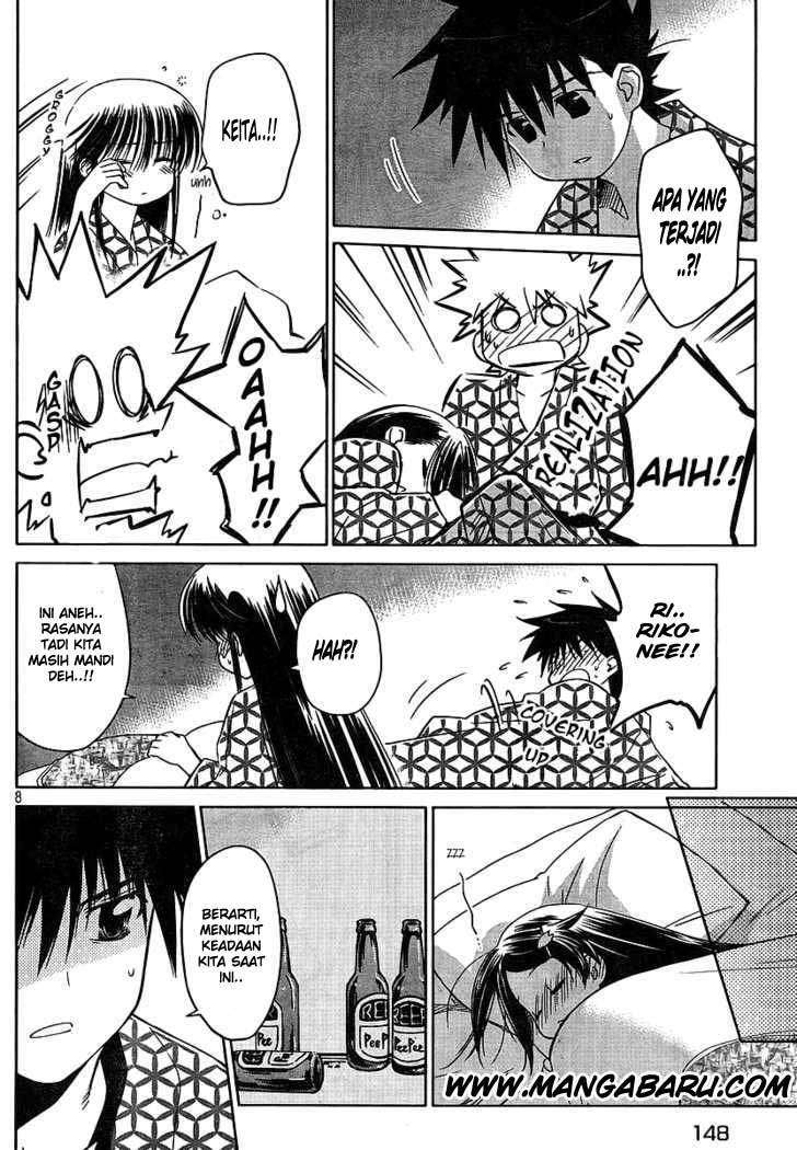 Kiss x Sis Chapter 17 Gambar 10