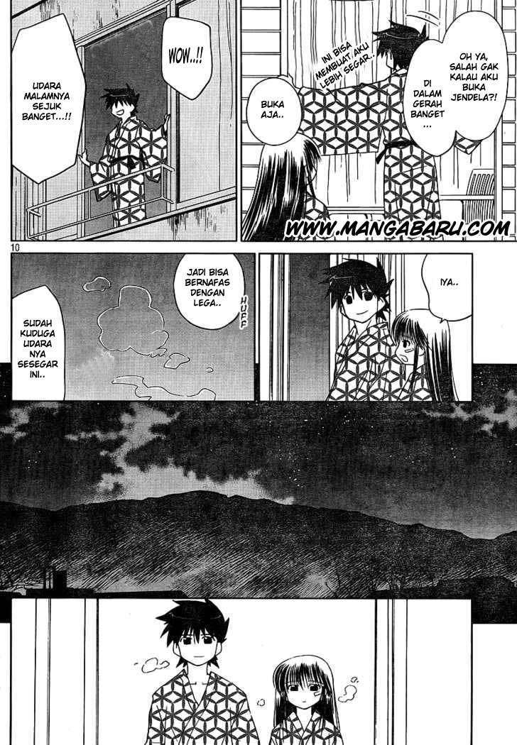 Kiss x Sis Chapter 17 Gambar 12