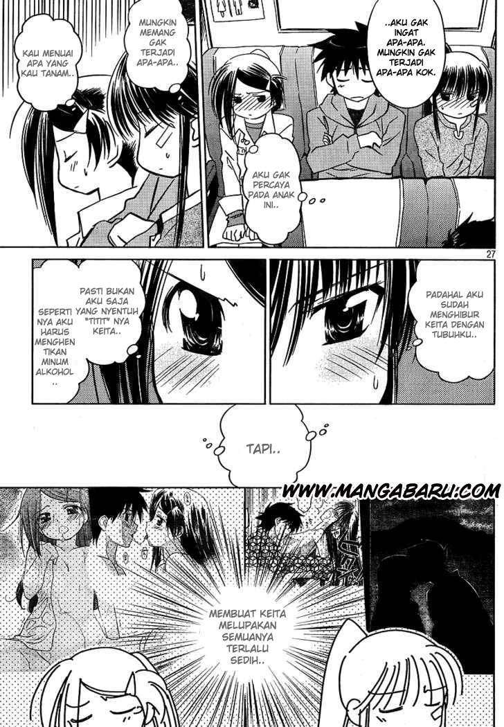 Kiss x Sis Chapter 17 Gambar 29