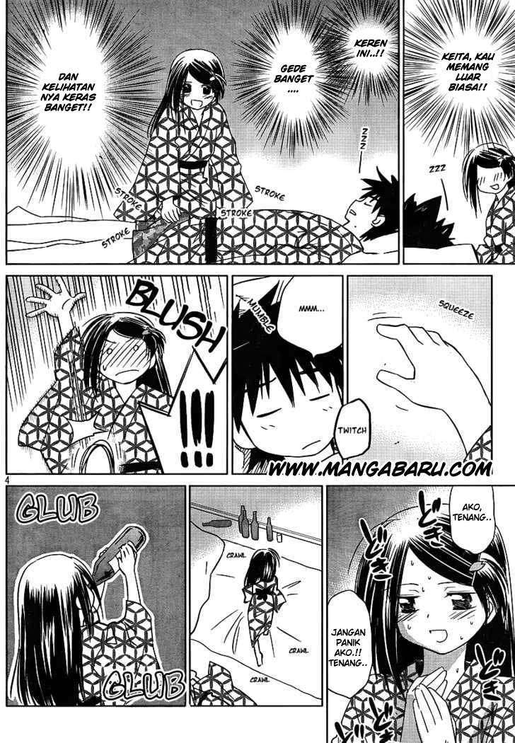 Kiss x Sis Chapter 17 Gambar 6