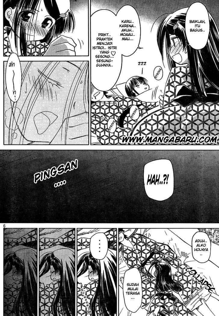 Kiss x Sis Chapter 17 Gambar 8