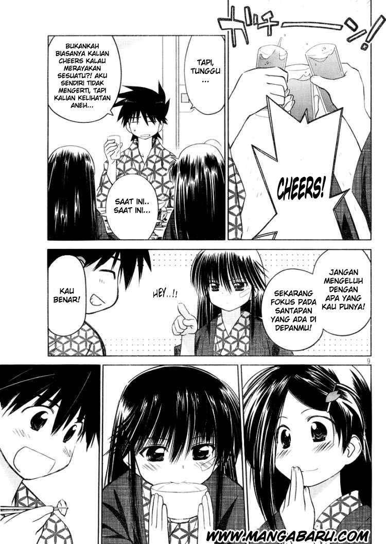 Kiss x Sis Chapter 16 Gambar 10