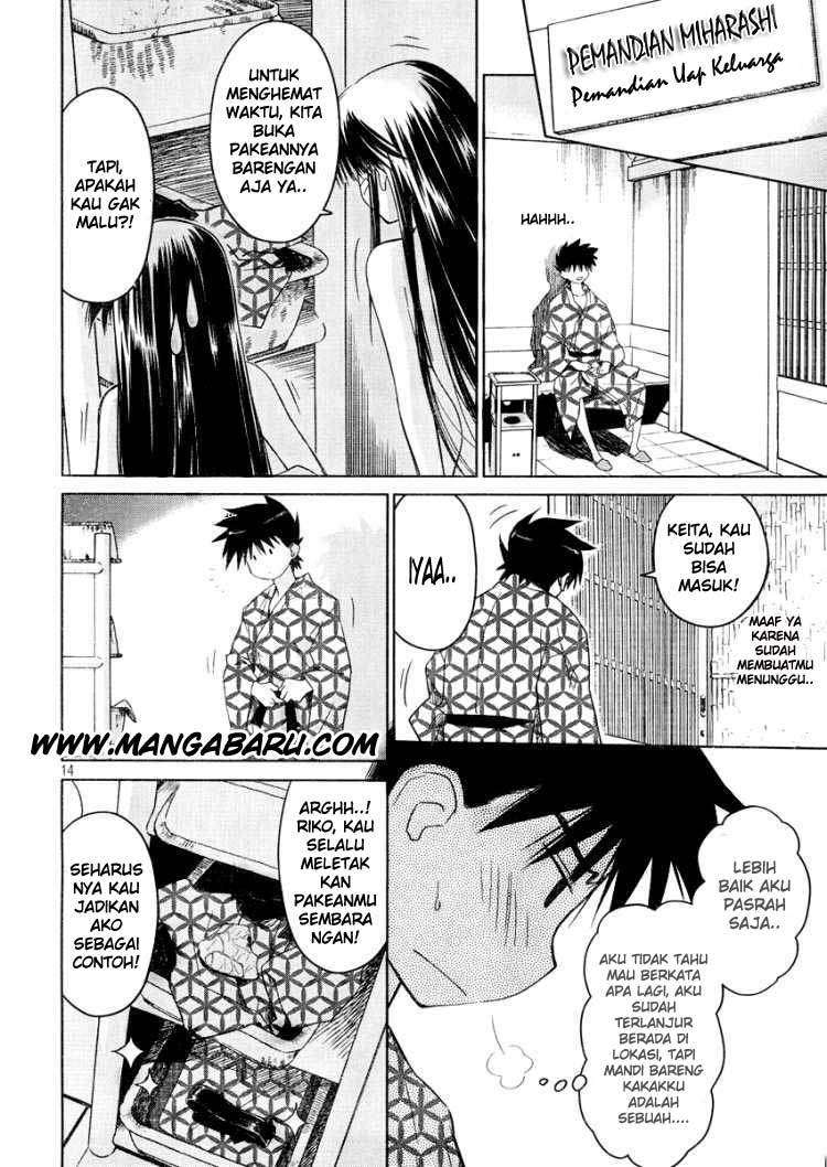 Kiss x Sis Chapter 16 Gambar 15