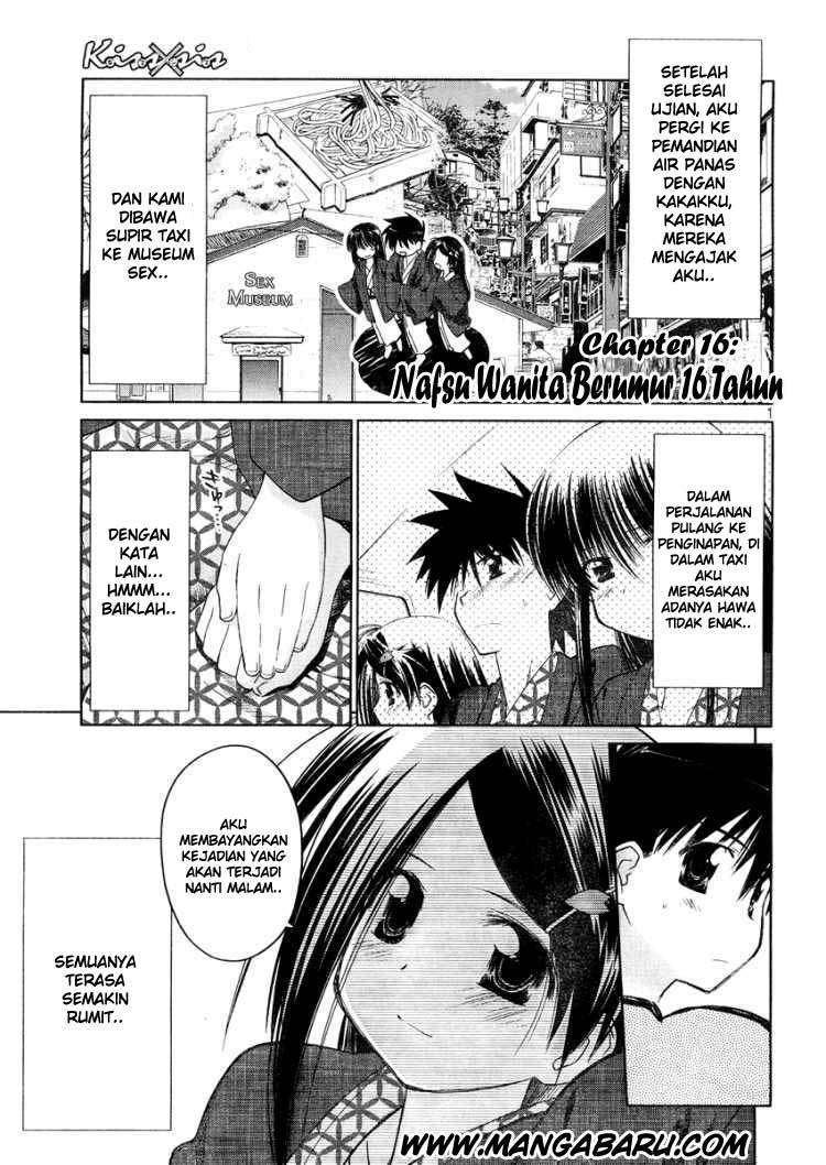 Baca Manga Kiss x Sis Chapter 16 Gambar 2