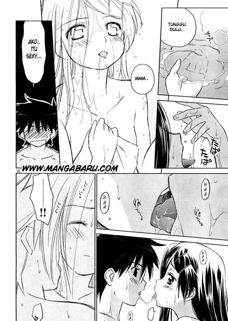 Kiss x Sis Chapter 16 Gambar 26