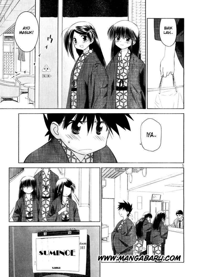Kiss x Sis Chapter 16 Gambar 6