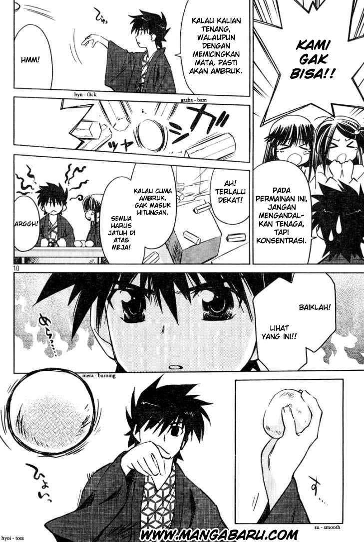 Kiss x Sis Chapter 15 Gambar 11