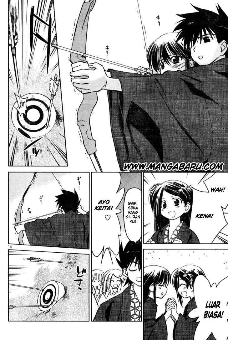 Kiss x Sis Chapter 15 Gambar 15