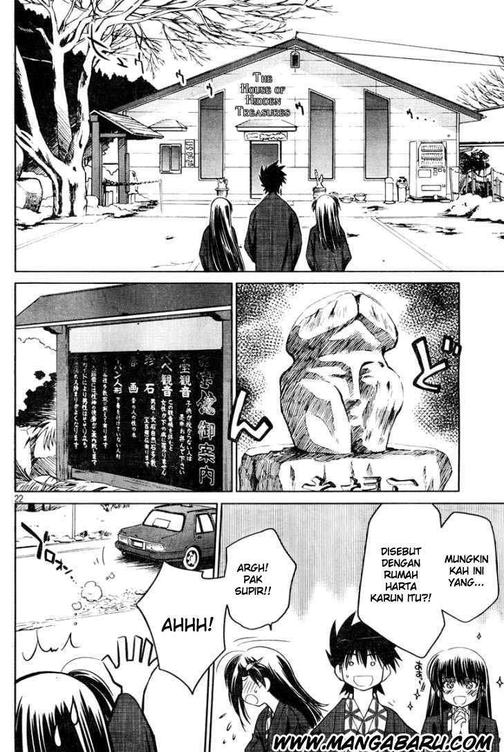 Kiss x Sis Chapter 15 Gambar 23