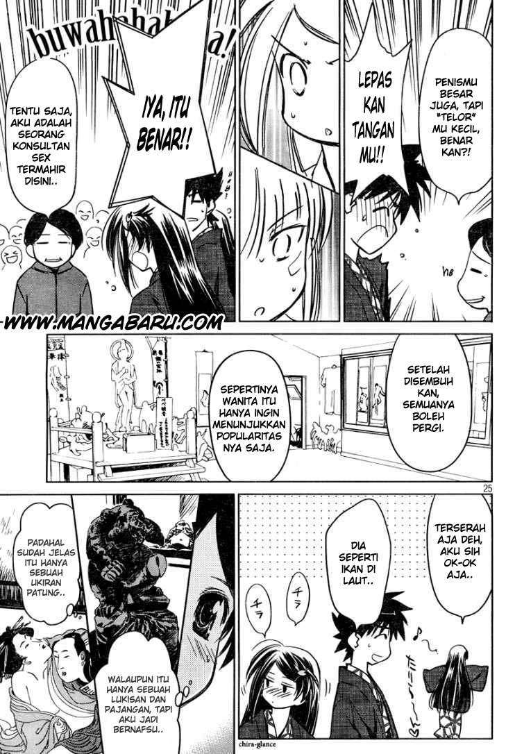 Kiss x Sis Chapter 15 Gambar 26
