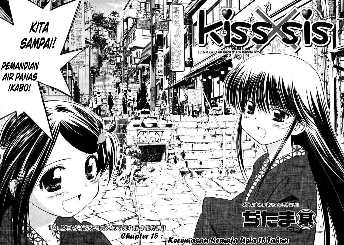 Kiss x Sis Chapter 15 Gambar 4