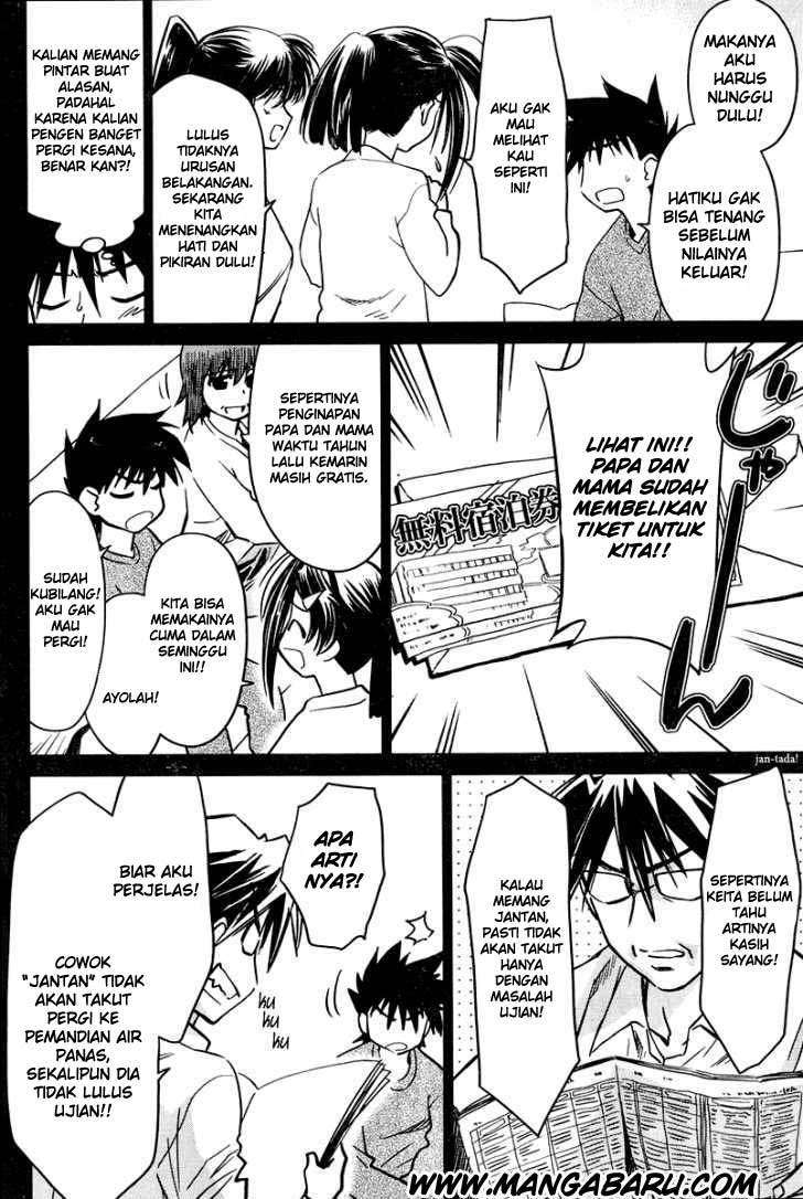 Kiss x Sis Chapter 15 Gambar 7