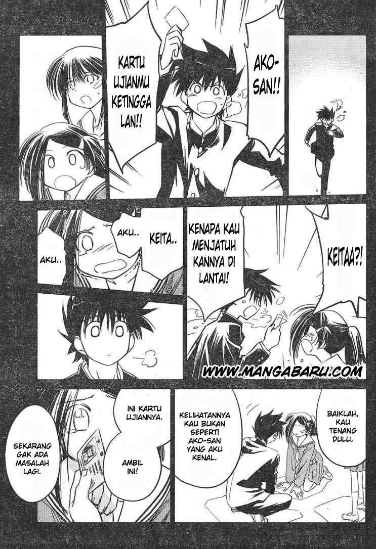 Kiss x Sis Chapter 14 Gambar 11