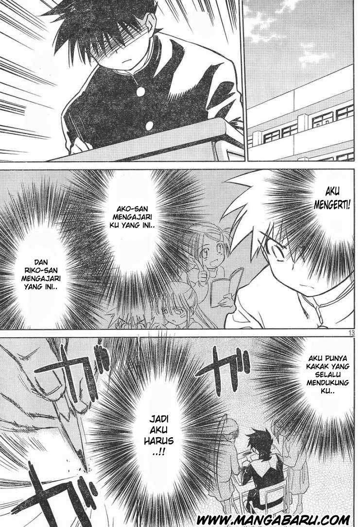 Kiss x Sis Chapter 14 Gambar 13