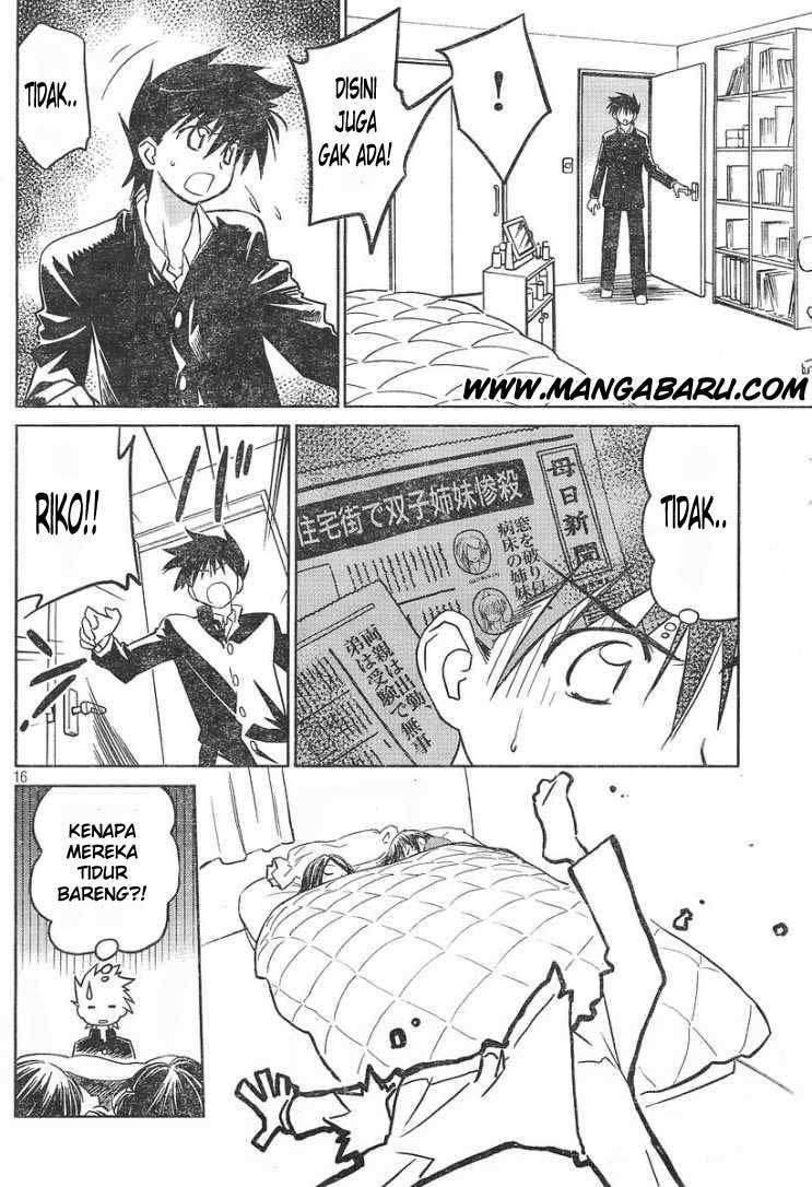 Kiss x Sis Chapter 14 Gambar 16