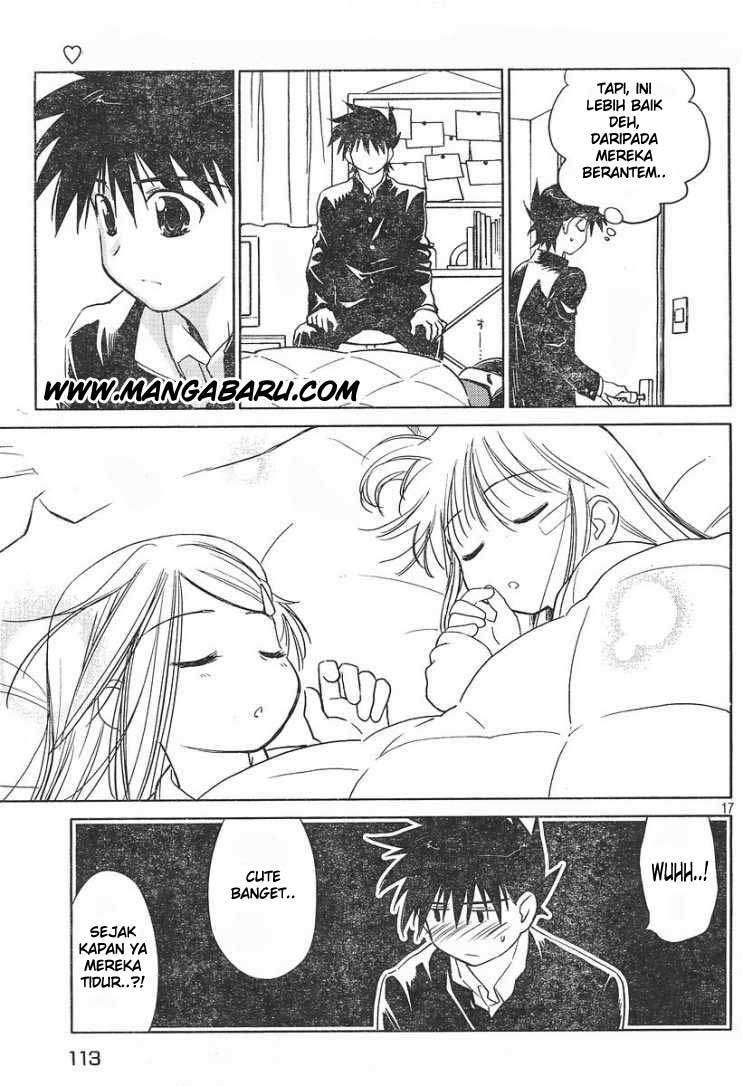 Kiss x Sis Chapter 14 Gambar 17