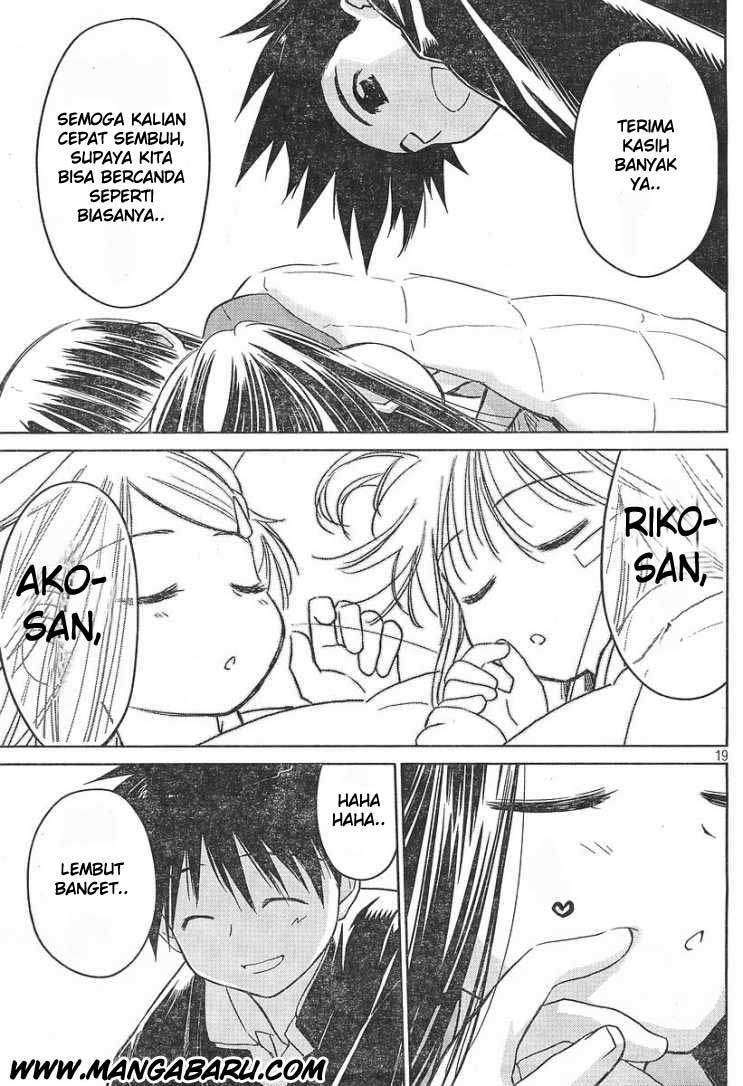Kiss x Sis Chapter 14 Gambar 19