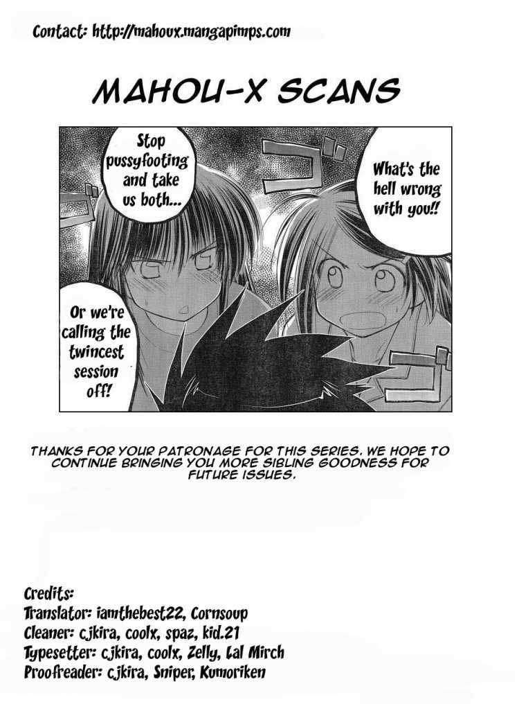 Kiss x Sis Chapter 14 Gambar 24
