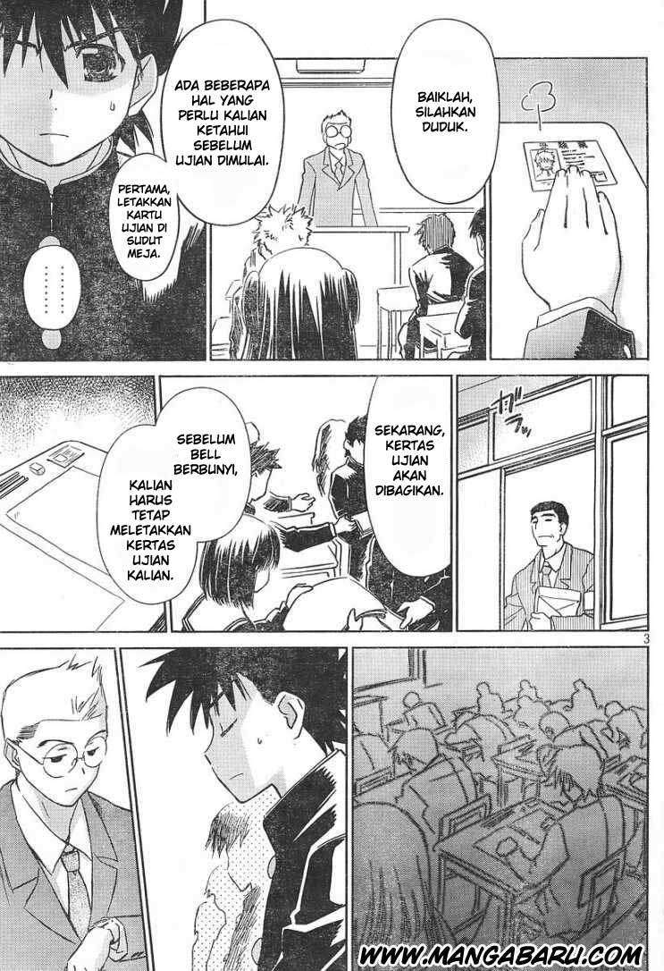 Kiss x Sis Chapter 14 Gambar 3