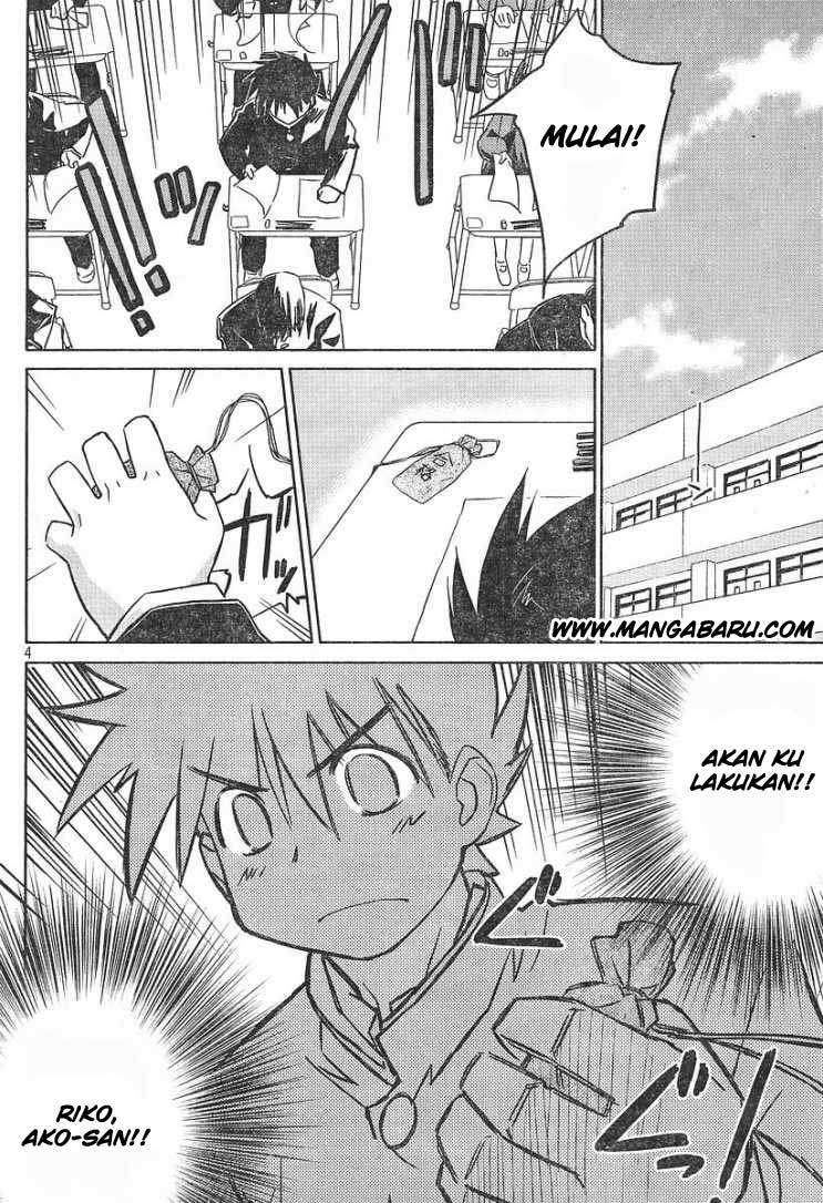 Kiss x Sis Chapter 14 Gambar 4