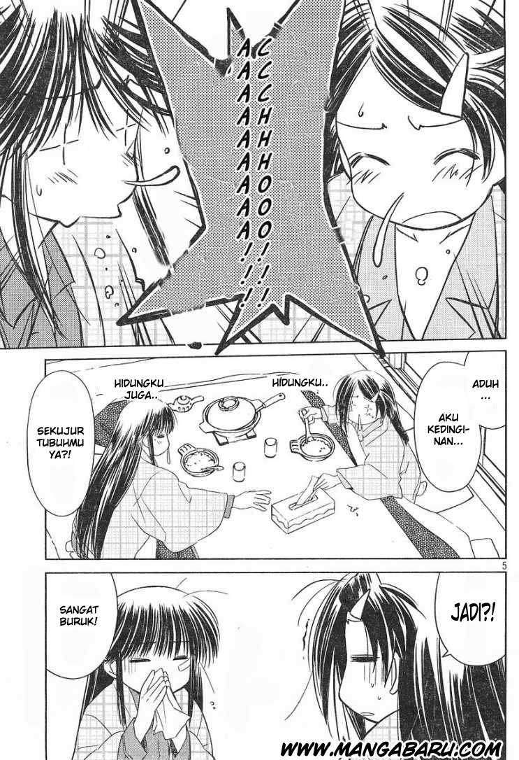 Kiss x Sis Chapter 14 Gambar 5