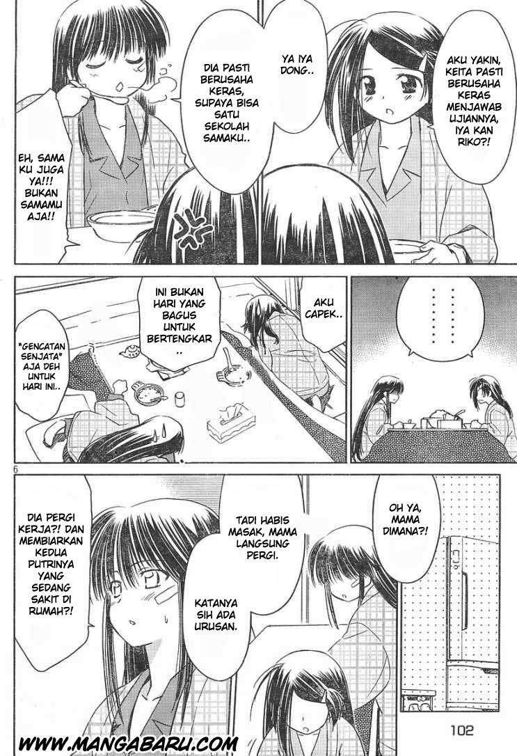 Kiss x Sis Chapter 14 Gambar 6