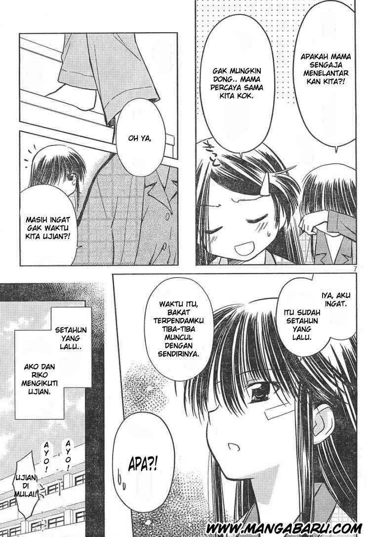 Kiss x Sis Chapter 14 Gambar 7