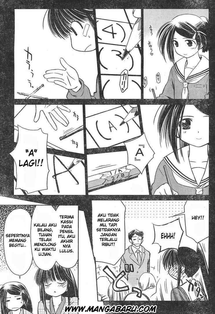 Kiss x Sis Chapter 14 Gambar 9