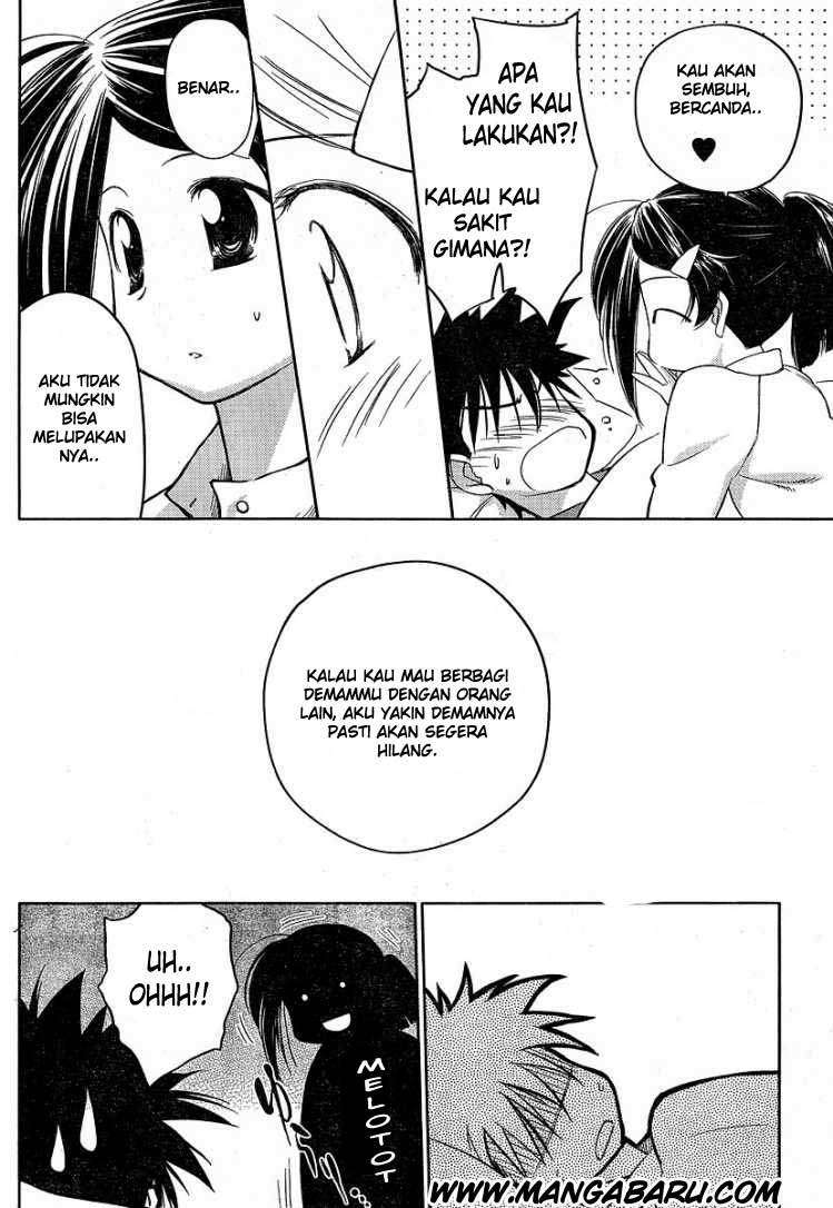 Kiss x Sis Chapter 13 Gambar 10