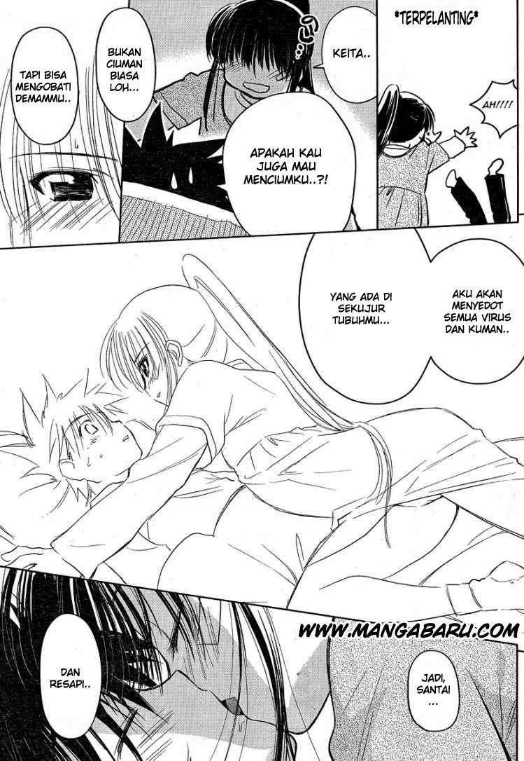 Kiss x Sis Chapter 13 Gambar 13