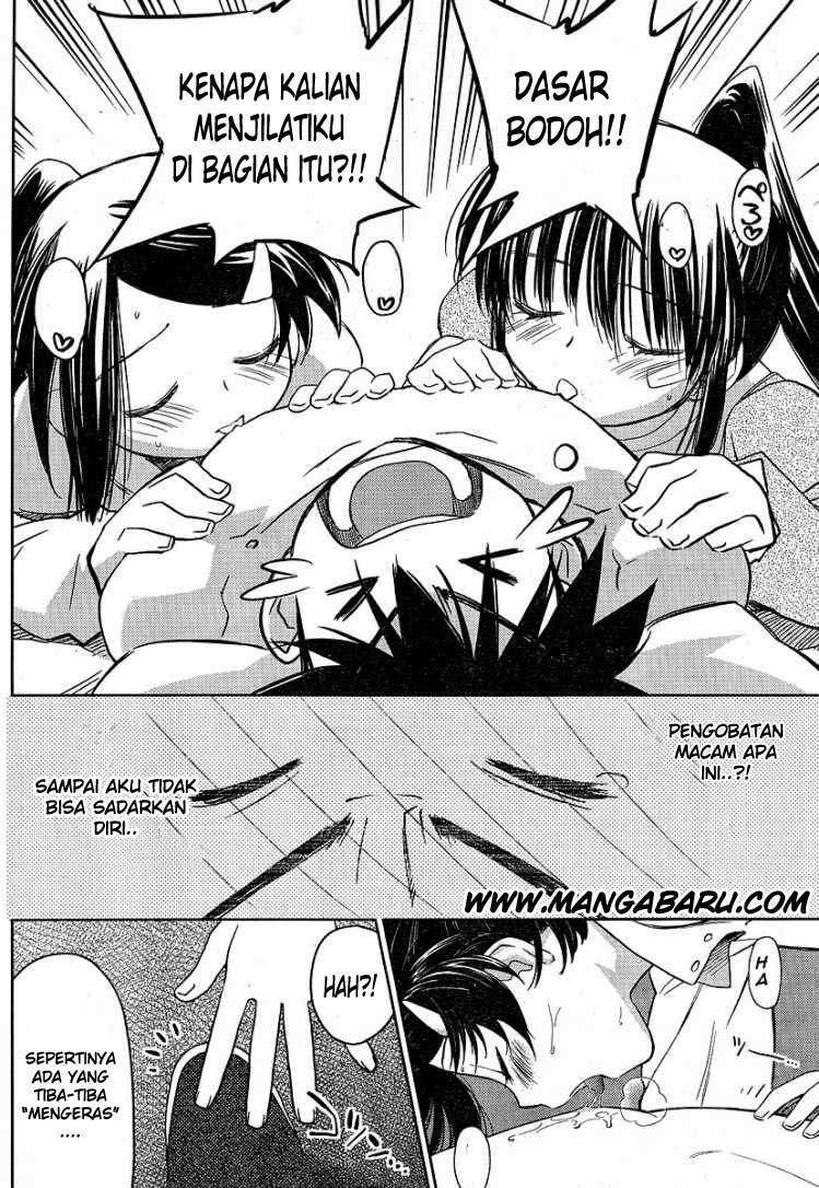 Kiss x Sis Chapter 13 Gambar 16