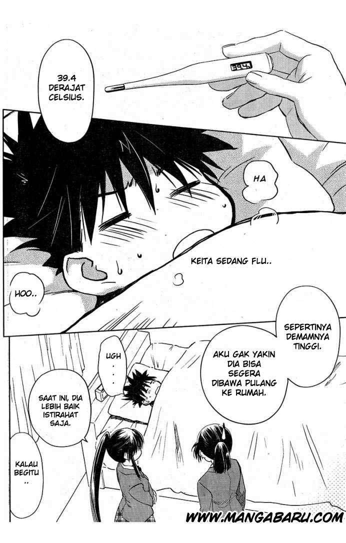 Baca Manga Kiss x Sis Chapter 13 Gambar 2