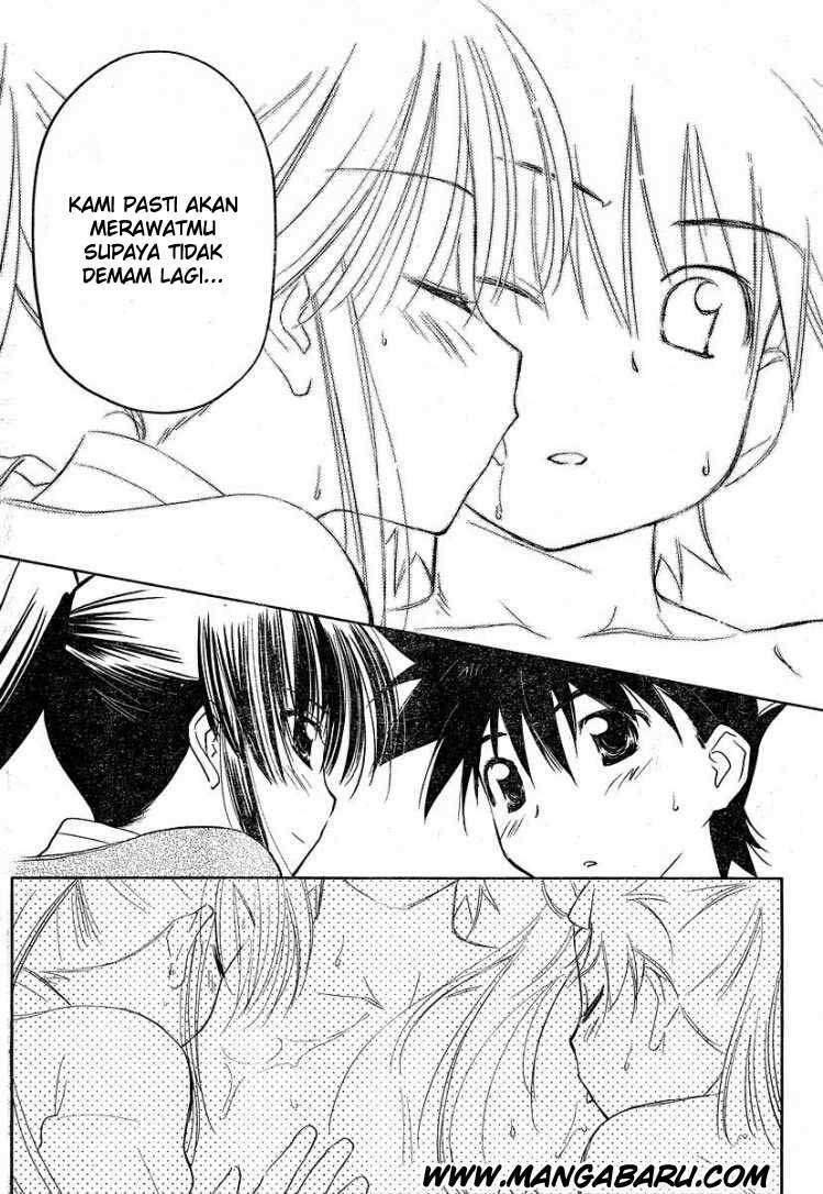 Kiss x Sis Chapter 13 Gambar 22