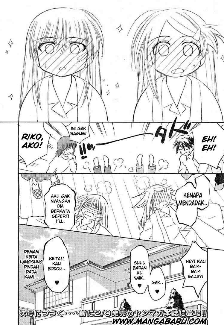 Kiss x Sis Chapter 13 Gambar 28