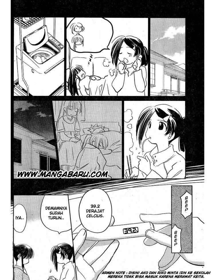 Kiss x Sis Chapter 13 Gambar 6