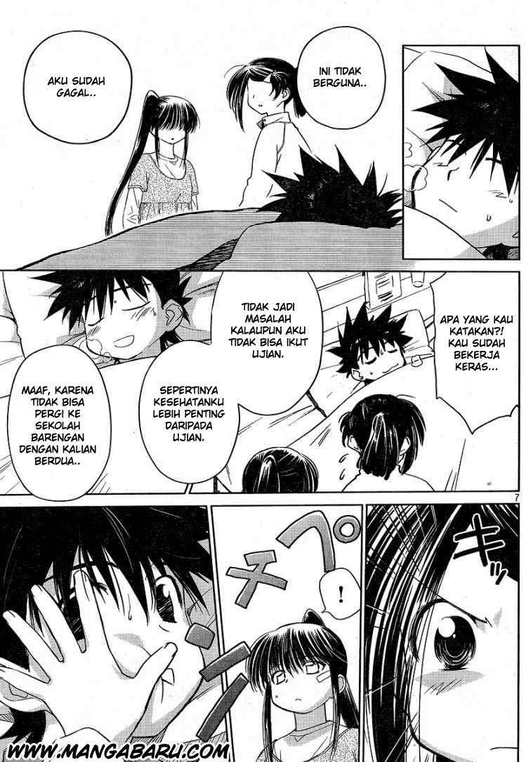 Kiss x Sis Chapter 13 Gambar 7