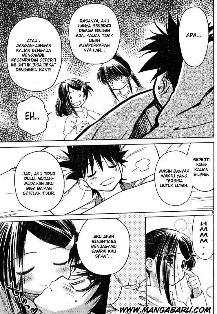 Kiss x Sis Chapter 13 Gambar 9