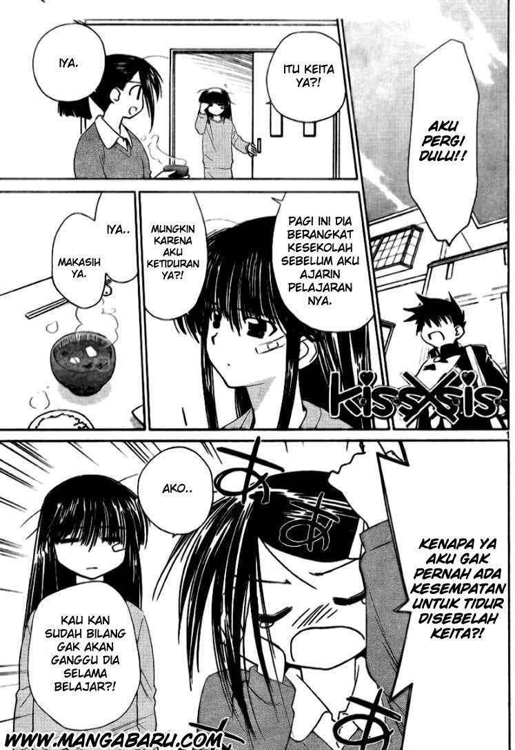 Baca Komik Kiss x Sis Chapter 12 Gambar 1