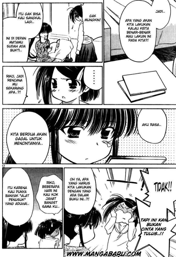 Kiss x Sis Chapter 12 Gambar 12