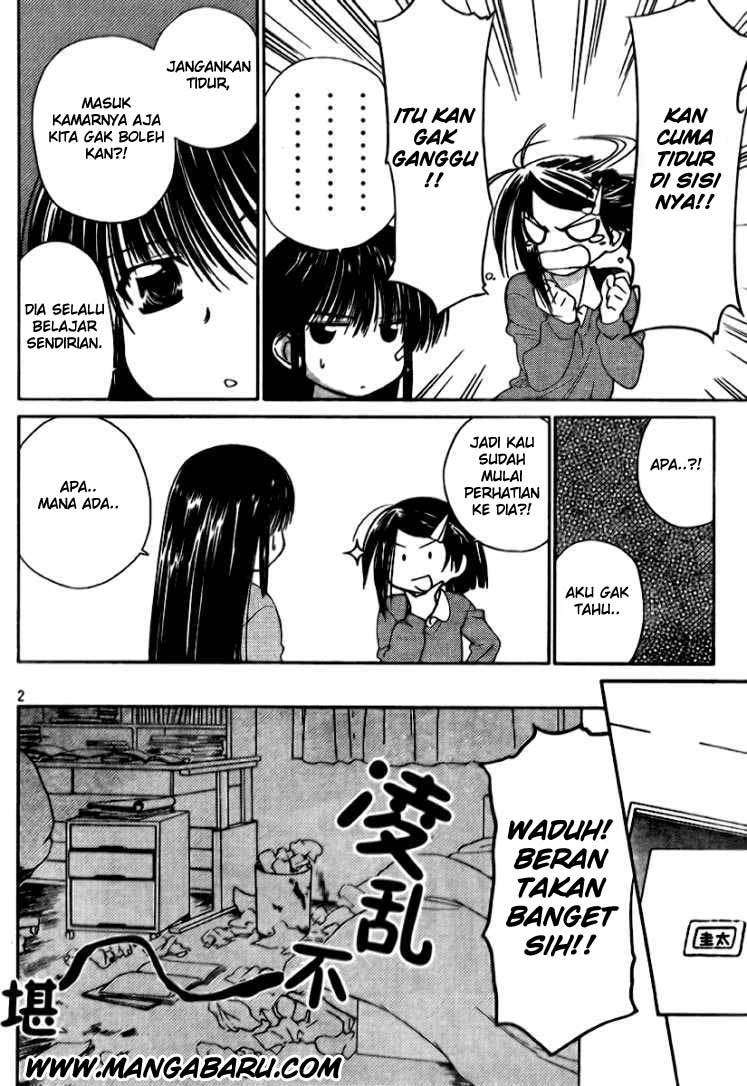 Baca Manga Kiss x Sis Chapter 12 Gambar 2