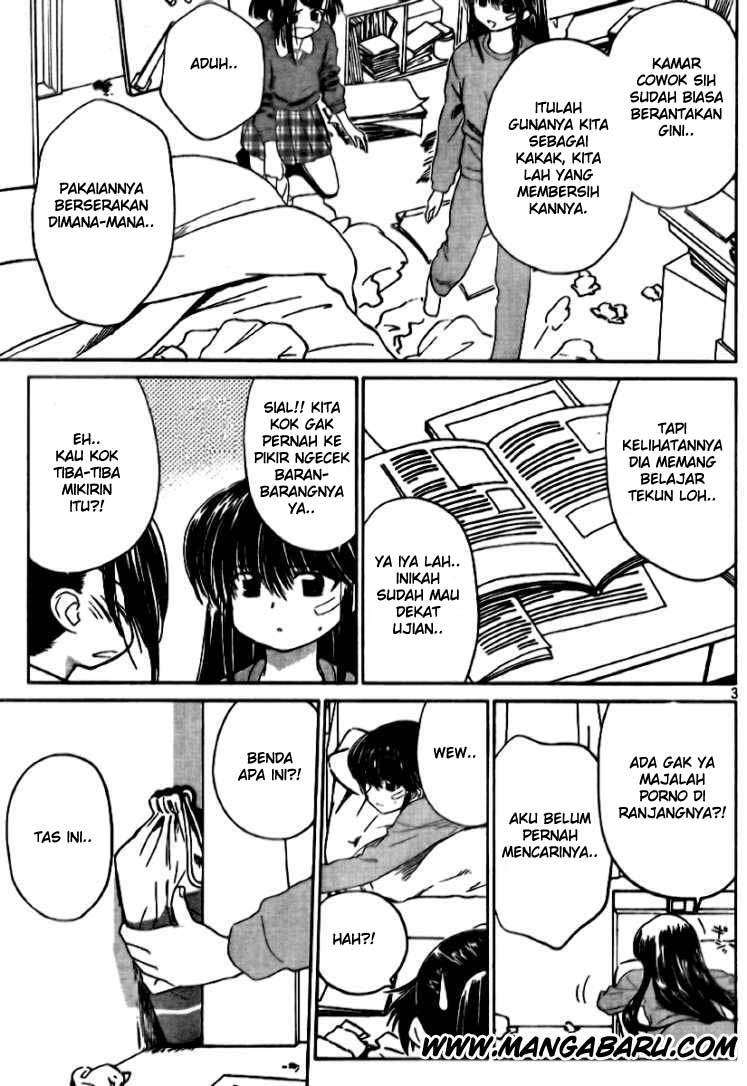 Kiss x Sis Chapter 12 Gambar 3