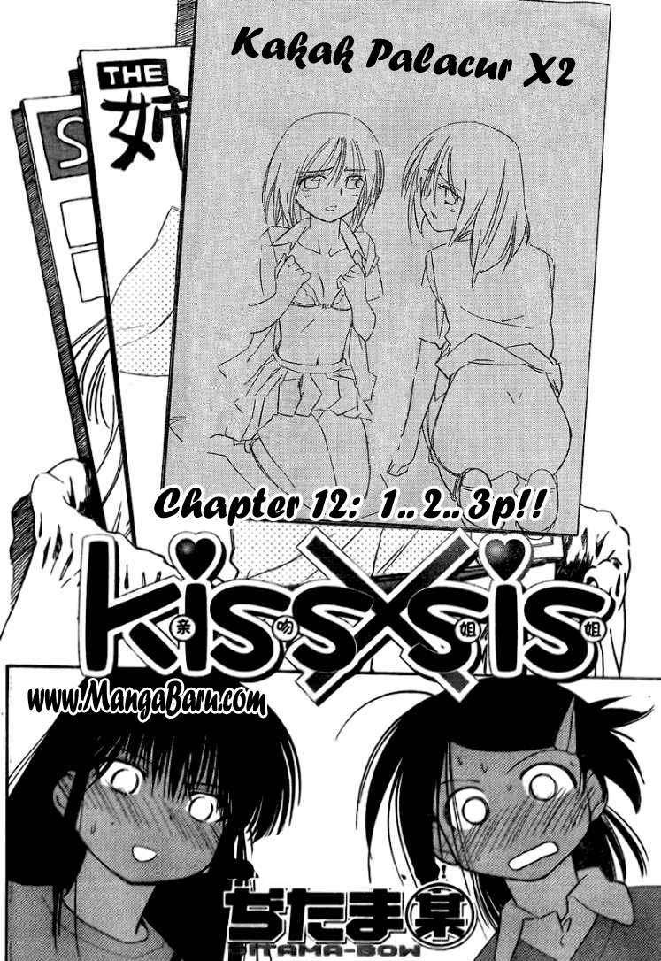Kiss x Sis Chapter 12 Gambar 4