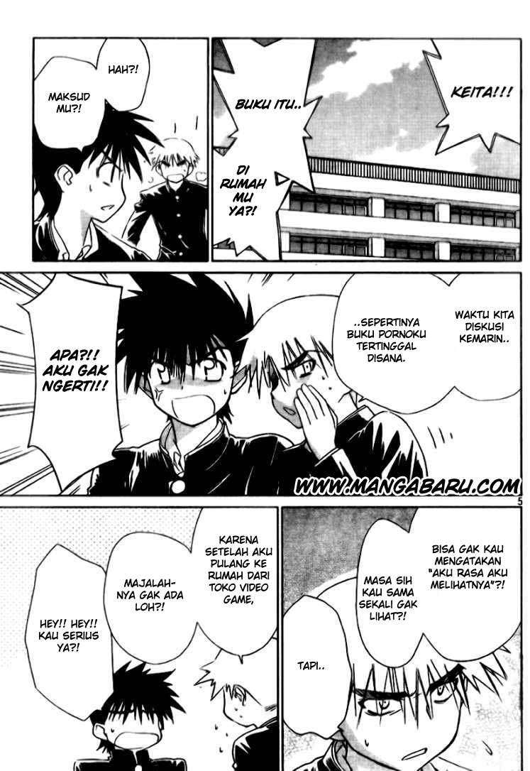 Kiss x Sis Chapter 12 Gambar 5