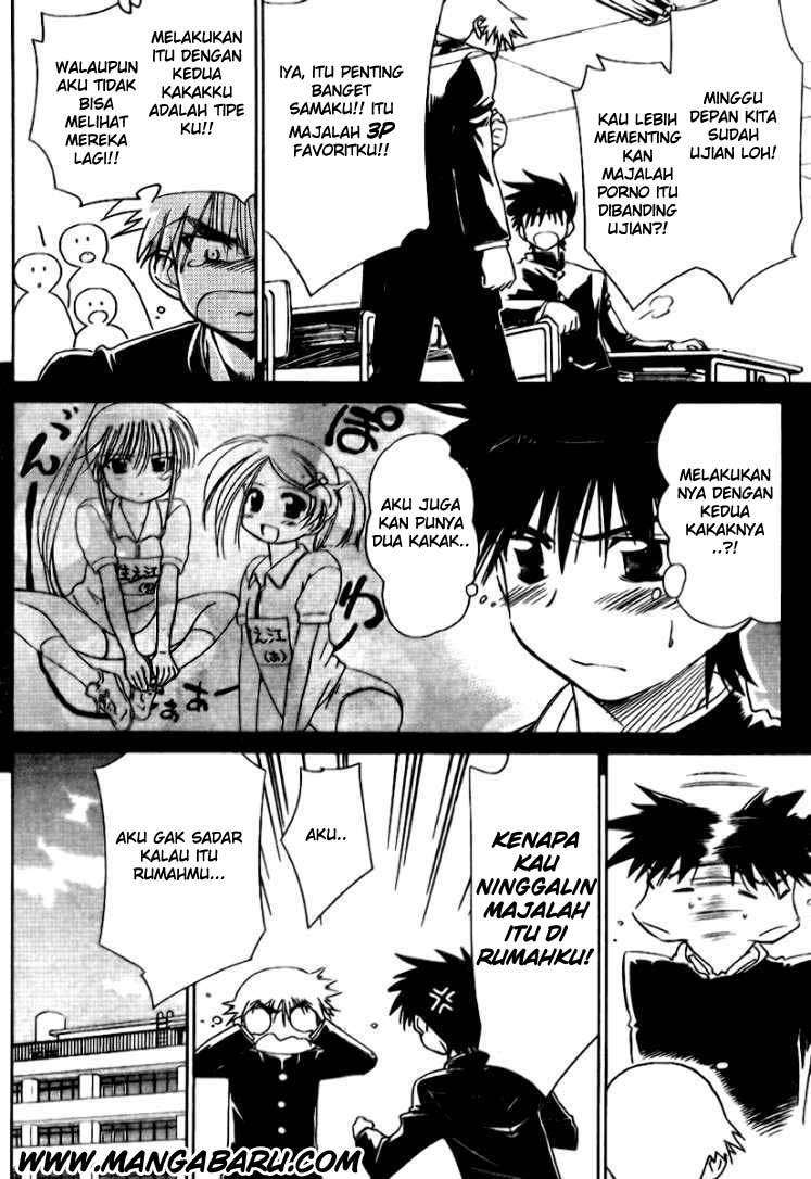 Kiss x Sis Chapter 12 Gambar 6