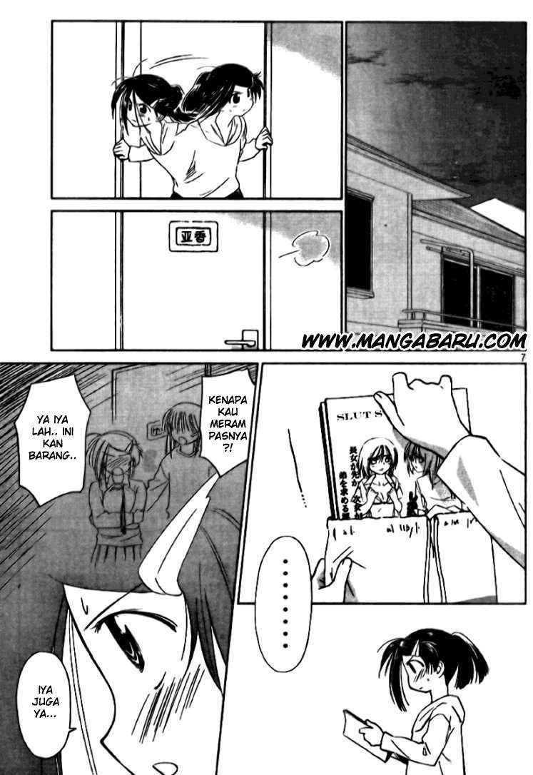 Kiss x Sis Chapter 12 Gambar 7