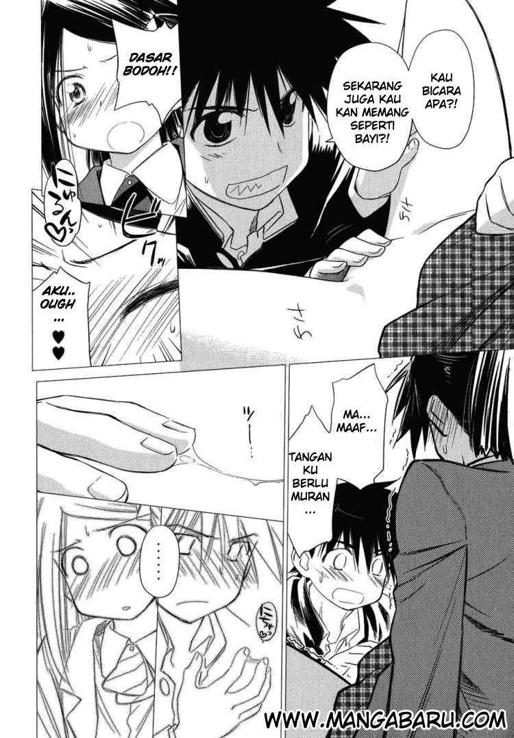 Kiss x Sis Chapter 11 Gambar 13
